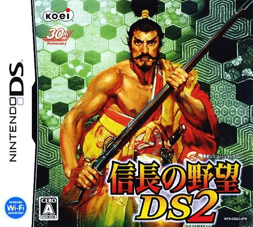 Nobunaga no Yabou DS 2 (Japan)